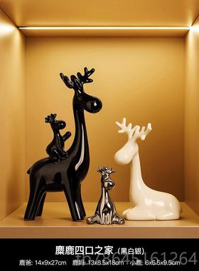 正品贝汉美乔轻奢风创家摆件饰品意客厅电视柜高居档酒柜装饰品迁