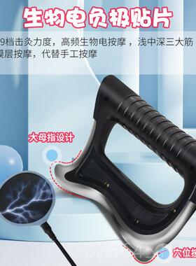 正品电动膜刀按摩筋仪 家用器经络按摩松解神肩颈全身适 用