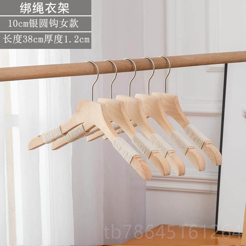 正品服滑装专店用防麻绳衣架原木棉捆绳实木女衣挂成人木装质无痕,淘宝优惠券,粉丝福利购,淘宝优惠卷