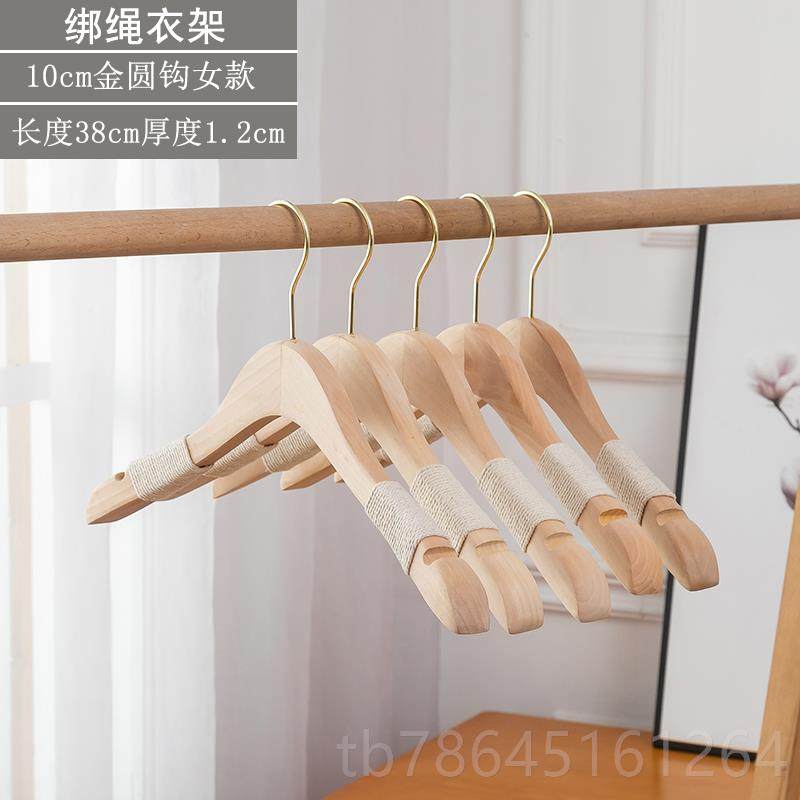 正品服滑装专店用防麻绳衣架原木棉捆绳实木女衣挂成人木装质无痕,淘宝优惠券,粉丝福利购,淘宝优惠卷