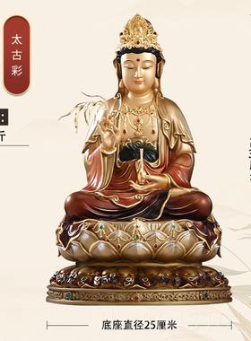 正品湾纯像铜观音菩佛像家台用供奉南海观世音菩萨坐像萨娑婆三圣
