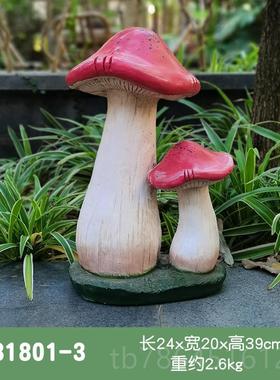 正品花园装宿饰庭院院创意雕塑仿真蘑复菇古摆件园艺杂货民子阳台
