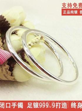 正品银999手镯实9心光圈圆条闭纯足银镯子口封口传承亮面节日礼物