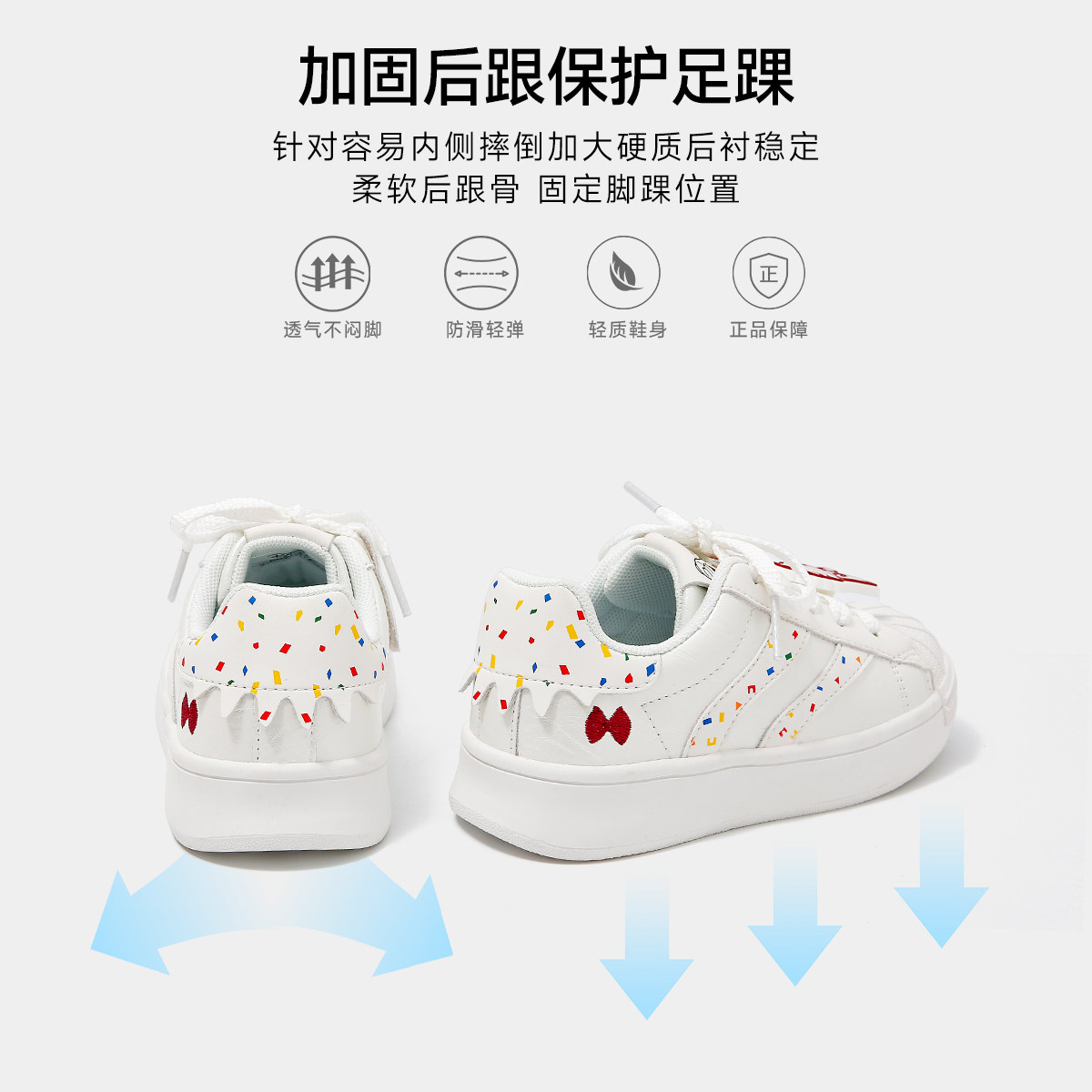 迪士尼米奇儿童休闲板鞋女童单鞋防滑运动鞋低帮贝壳鞋学生小白鞋,淘宝优惠券,粉丝福利购,淘宝优惠卷