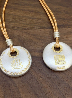 纯银实心描金平安扣吊坠女款国风