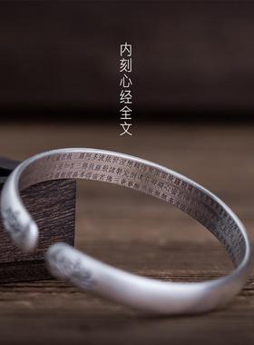莲花心经开口实心纯银复古手镯女