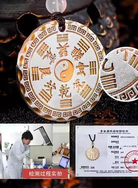 足银999描金山鬼花钱金饼吊坠