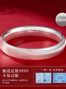 纯银猫眼亮面轮胎素圈手镯送女友