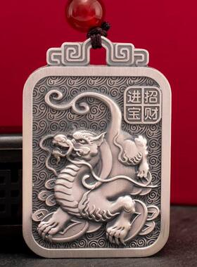 纯银实心皮丘吊坠男方牌挂件