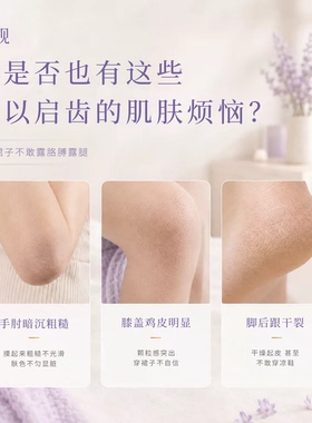 那观果酸磨砂膏身体焕亮全身改善鸡皮肤去角质浴盐清洁控油男女