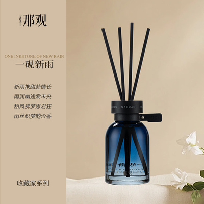 那观车载香薰持久留香净化空气