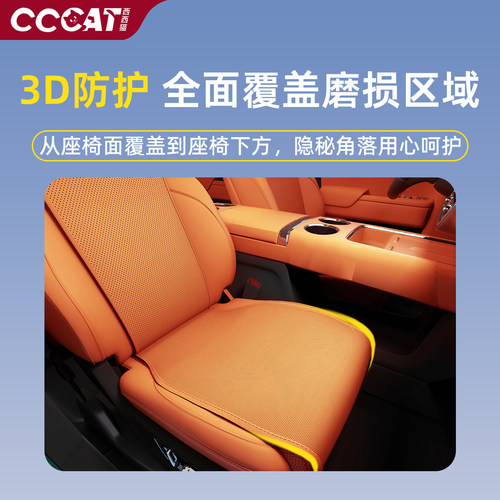 西西猫适用于传祺e8专用汽车坐垫座椅垫套透气通风车内用品配件 - 图1