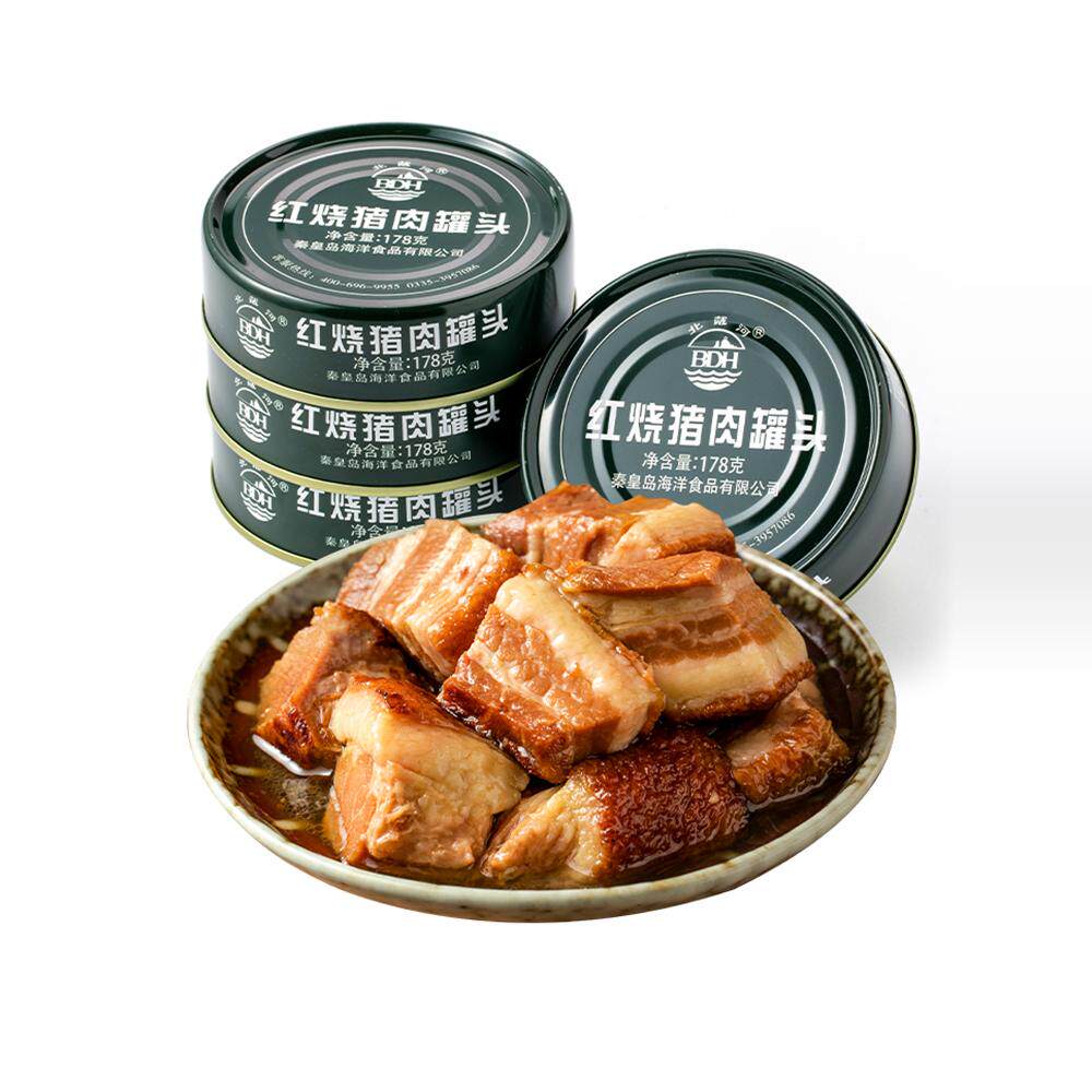 四00三工厂北戴河178g红烧猪肉罐头应急救援即食肉罐头食品熟即食