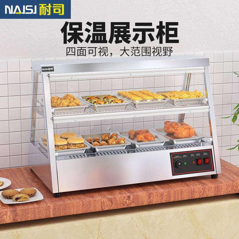 食品加热保温柜板栗汉堡蛋挞炸鸡红薯多功能保温柜商用恒温 - 图0