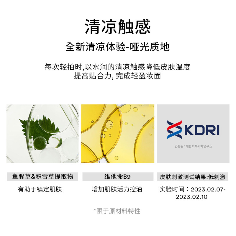 NAMING持妆哑光气垫轻薄遮瑕控油混油皮不暗沉脱妆粉底液【临期】,淘宝优惠券,粉丝福利购,淘宝优惠卷