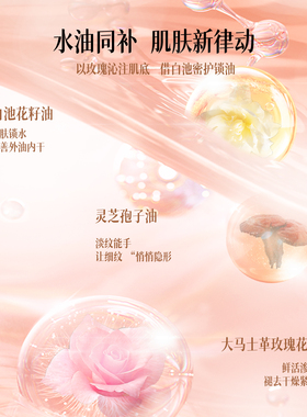 香妮可小粉露微凝珠精华水15ml