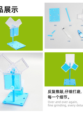 diy科技小制作勾股定理演示模型实验教具小学数学科学实验材料包
