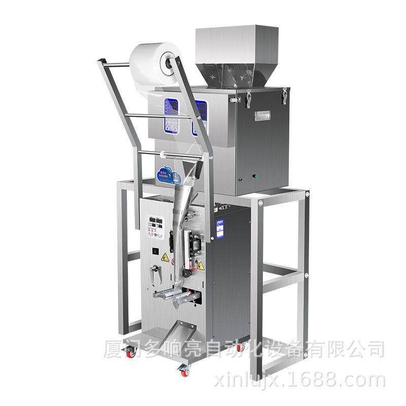 捷鼎全自动多头组合称包装机桃胶雪燕混合分装机气动包装机,淘宝优惠券,粉丝福利购,淘宝优惠卷