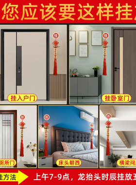 五帝钱门对门纯铜葫芦五帝钱串大门口卧室压门槛吉祥结挂件真品铜