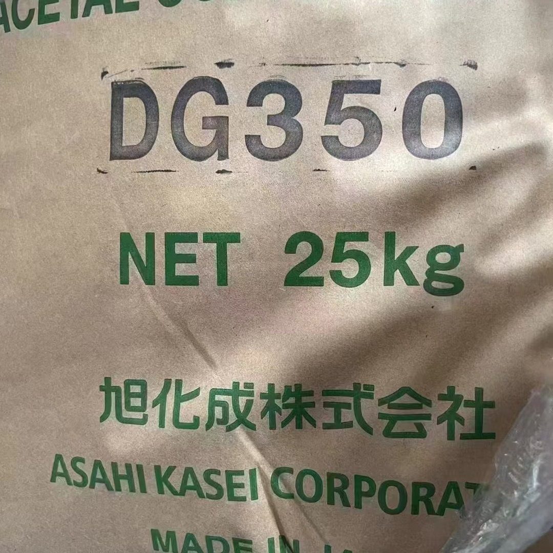 日本旭化成POM TENAC 3010 抗蠕变特性 耐疲劳性能 工程配件,淘宝优惠券,粉丝福利购,淘宝优惠卷