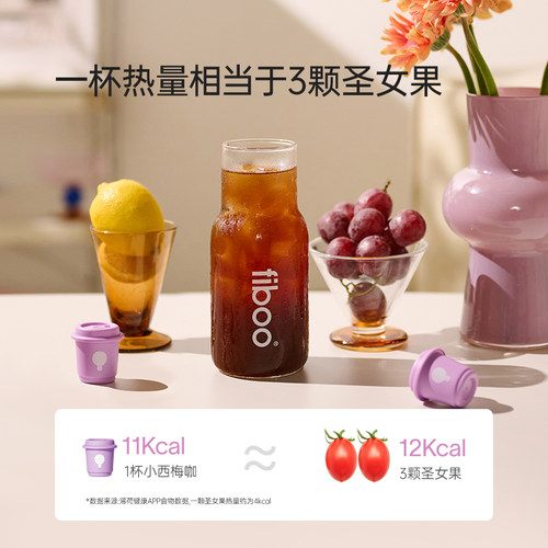 【沉思同款】fiboo她练西梅浓缩咖啡液美式速溶黑咖啡西梅咖啡液 - 图0