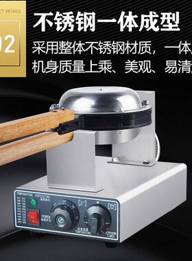 鼎晟商用家用台式电热蛋仔机鸡蛋仔机不粘锅鸡蛋仔机