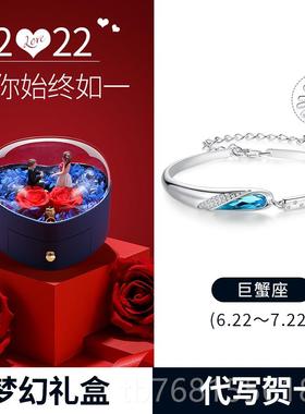 正品十二星座银链女生轻小众纯银手镯高级感生日礼物送女朋手奢友