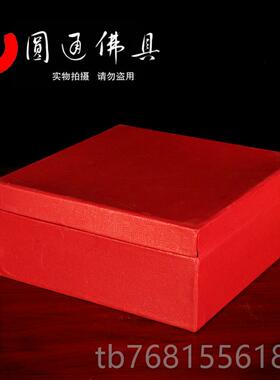 正品圆通佛具用钵砂钵陶瓷紫用饭品心经盂和尚出家僧人一钵千家饭