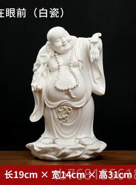 正品《福在眼》前陶瓷弥勒佛摆高档招客厅财大肚笑佛菩件萨装饰工