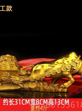 正品摆纯聚黄铜牛拉车铜牛件牛拉盆铜生肖牛拉元宝车华尔街饰宝品