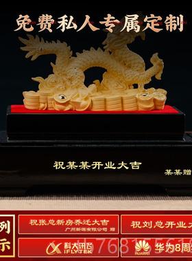 正品绒沙金物室生肖龙件招财客厅玄关办公龙年吉祥装饰开摆业乔迁