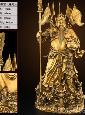 正品黄铜关公神像供奉像摆财神九龙关公件武客厅司商铺开业礼公品