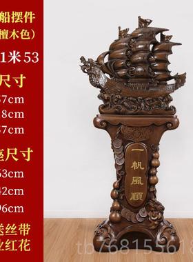 正品一帆风摆顺摆办件船帆船工艺品装饰落地公室客厅乔迁开业礼品