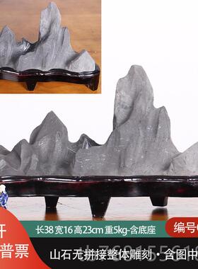 正品背有靠山石关装饰靠山式办公室玄摆件假山工艺品雕中刻天品然