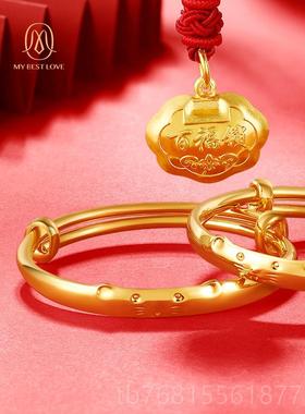 正品宝宝黄小金镀手镯包金金银婴儿长命锁孩儿童内生肖实心金镯礼