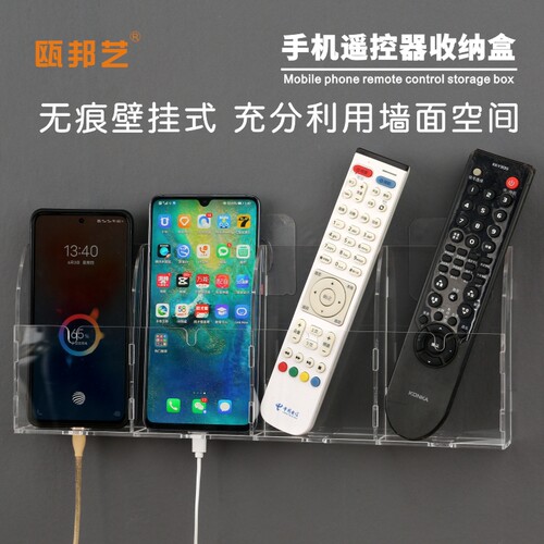 家用简约透明亚克力免打孔空调电视遥控器收纳盒手机充电壁挂小盒 - 图2