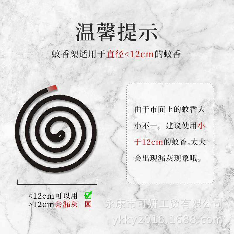 创意鸟笼蚊香架蚊香盒金属铁艺蚊香托盘香炉盘檀香接灰三角蚊香架,淘宝优惠券,粉丝福利购,淘宝优惠卷