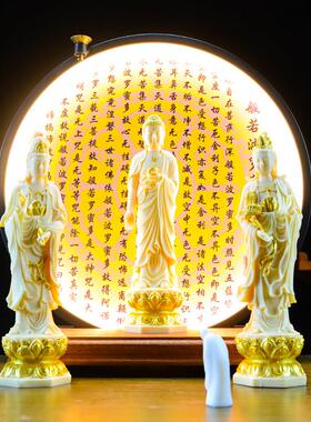 西方三圣禅意摆件家用观音菩萨阿弥陀佛大势至菩萨佛像装饰品摆放