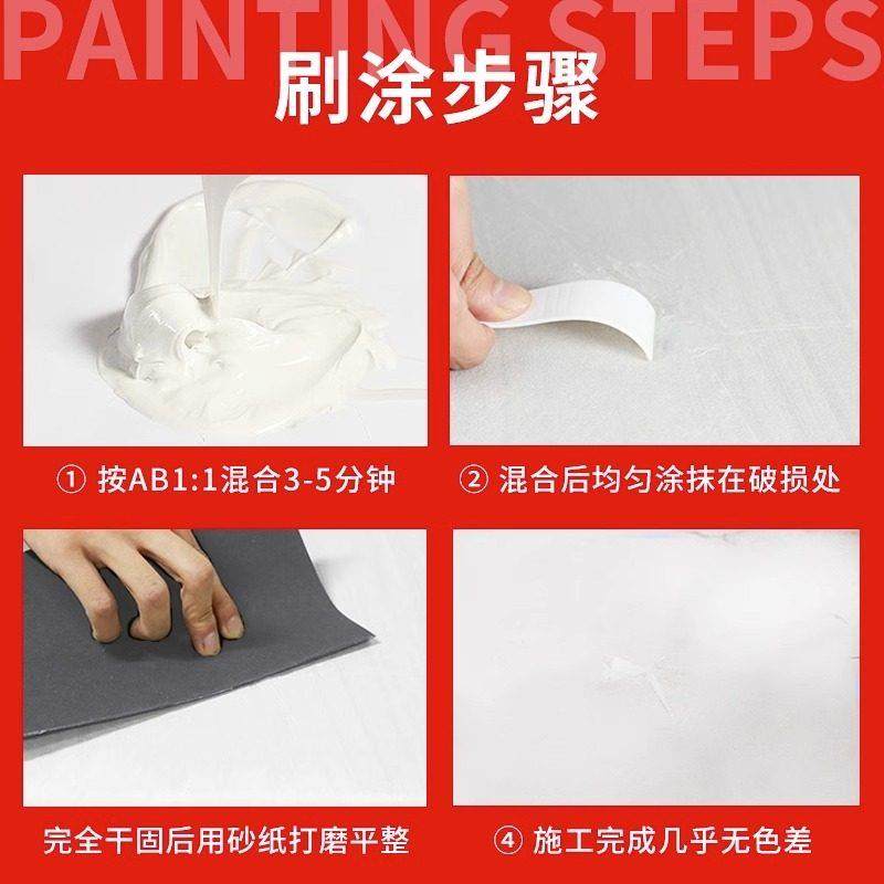 瓷砖修补膏家用地砖裂纹修复剂坑洞瓷砖釉面修复大理石填充破洞,淘宝优惠券,粉丝福利购,淘宝优惠卷