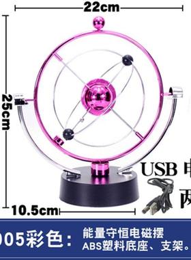 USB插电简约实用的混沌摆永动仪创意礼品办公桌面装饰品减压摆件
