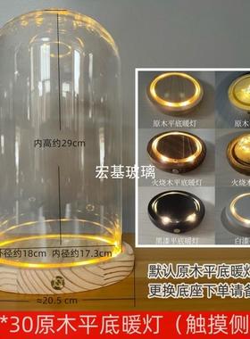 适用于 於拼酷凤冠宫灯醒狮点翠九龙九凤冠专用侧面开 关防尘罩玻