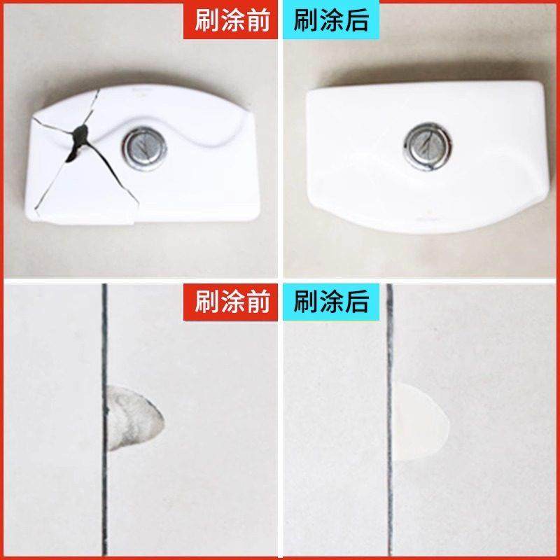 瓷砖修补膏家用地砖裂纹修复剂坑洞瓷砖釉面修复大理石填充破洞,淘宝优惠券,粉丝福利购,淘宝优惠卷