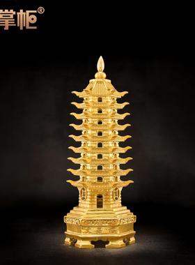 铜掌柜文昌塔摆件十三13层铜制文昌塔九9层学生用书房书桌装饰品