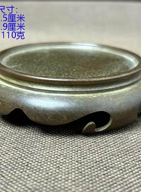 古董文玩纯铜三足云纹底座桌面香炉底托 托人物佛像花架底座摆件