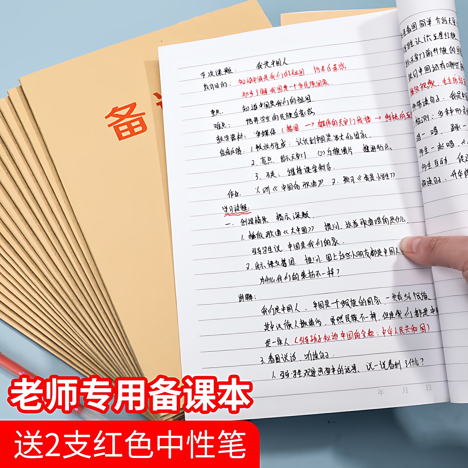 图2