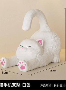 手机架桌面泰国猫平板支架创意装饰品办公室桌T面摆件送女生礼