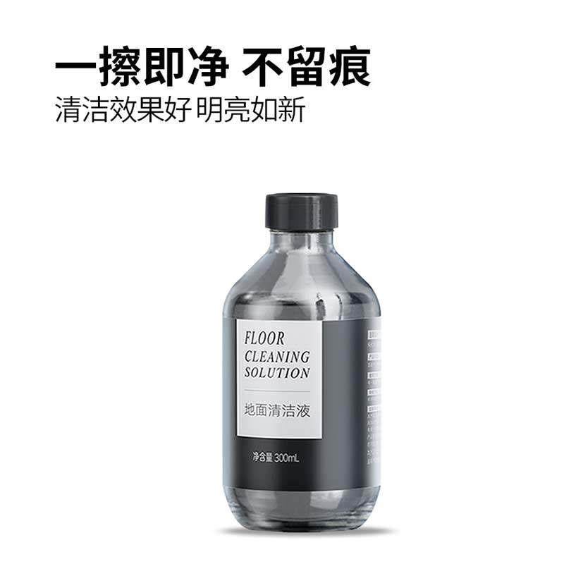 适配米博洗地机地面清洁液V7Q7PLUS/V8Q8PRO专用清洗剂V6A/Q6配件,淘宝优惠券,粉丝福利购,淘宝优惠卷