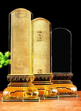 水晶云上莲花牌位架玻璃祠堂供奉祖先祖宗寺庙家用摆件供桌牌位架