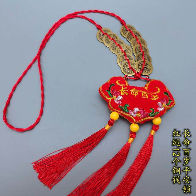 Creative birthday gifts, 12-year-old handmade birthday money lock pendant, ancient coin lock, money lock, unlocking round lock