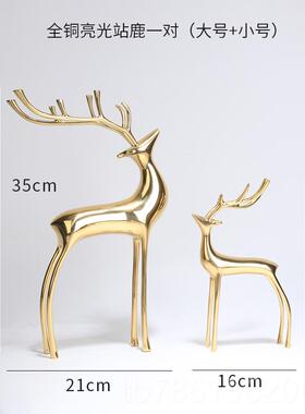 高档奢家居饰品创意艺术艺摆件黑水铜晶珊瑚玄摆设客厅轻关摆设工